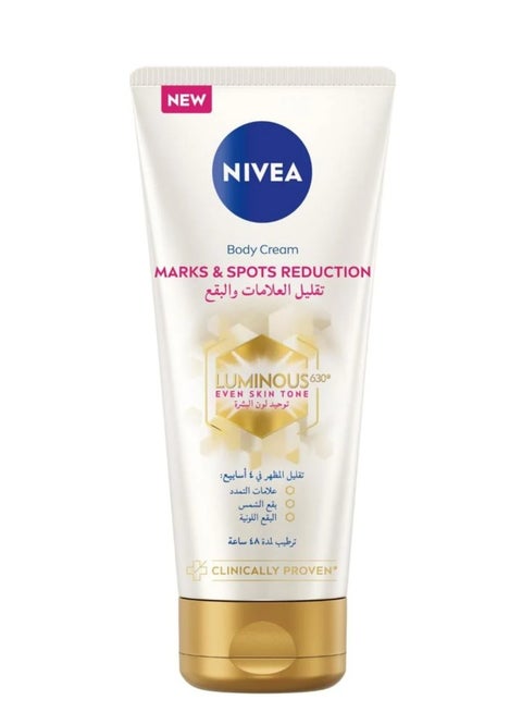 Luminous Brightening Body Cream to Reduce Marks and Spots 200ml