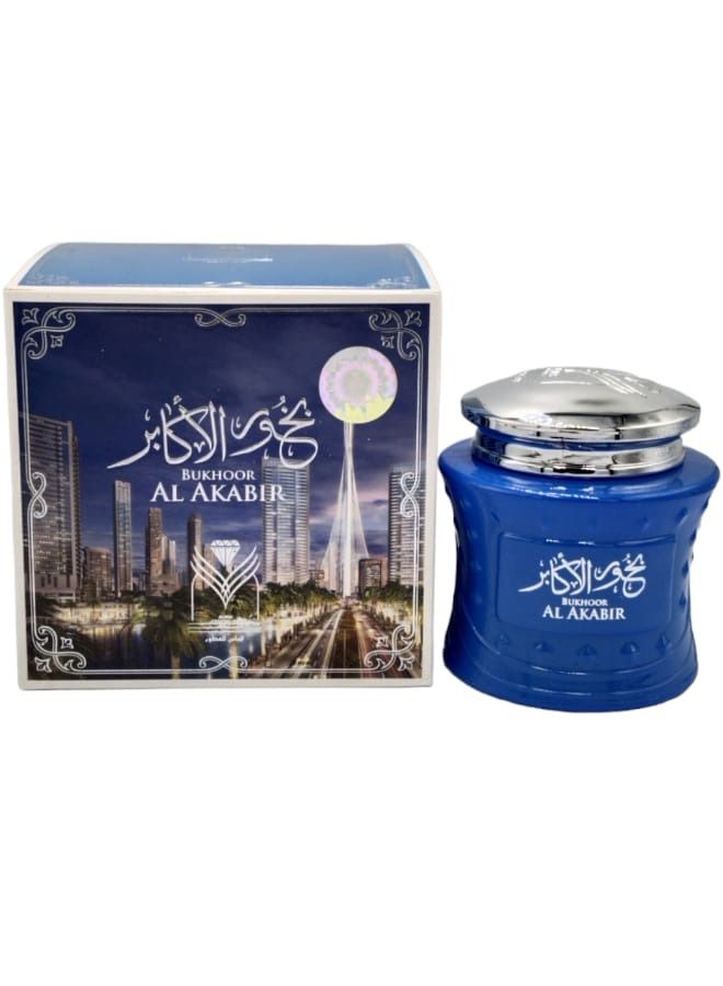 الماس بخور الاكابر 40 جرام