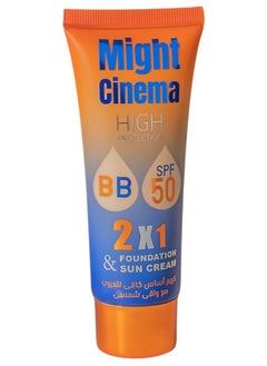 مايت سينما كريم اساس BB خافي للعيوب مع واقي شمسي بعامل وقاية 50، 70 جرام - 102  - Image 1