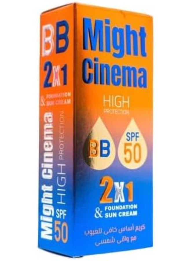 Might Cinema Might Cinema BB 50 SPF 2x1 Foundation & Sunscreen 70g (102)  - Image 4