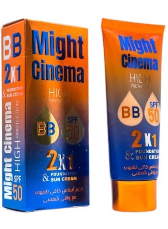 Might Cinema Might Cinema BB 50 SPF 2x1 Foundation & Sunscreen 70g (102)  - Image 3