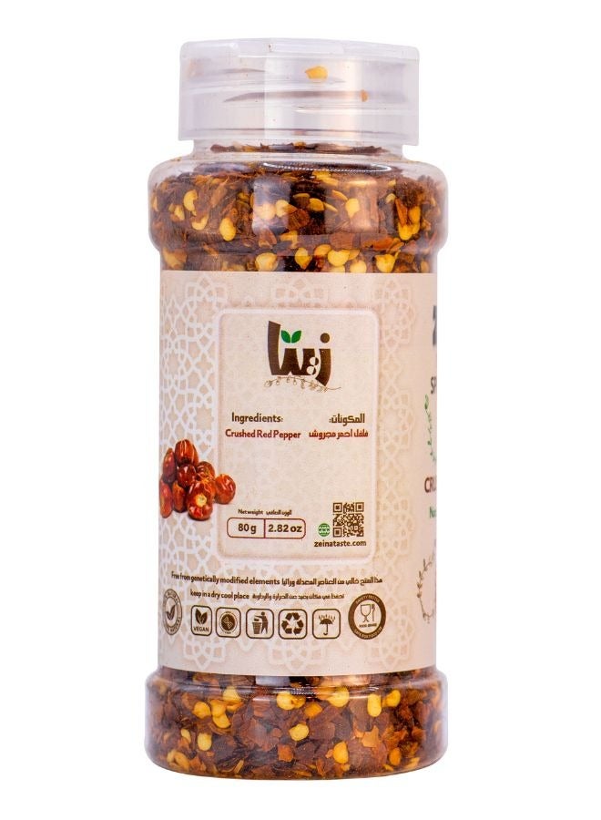 زينة فلفل أحمر مطحون 80جم - Image 3