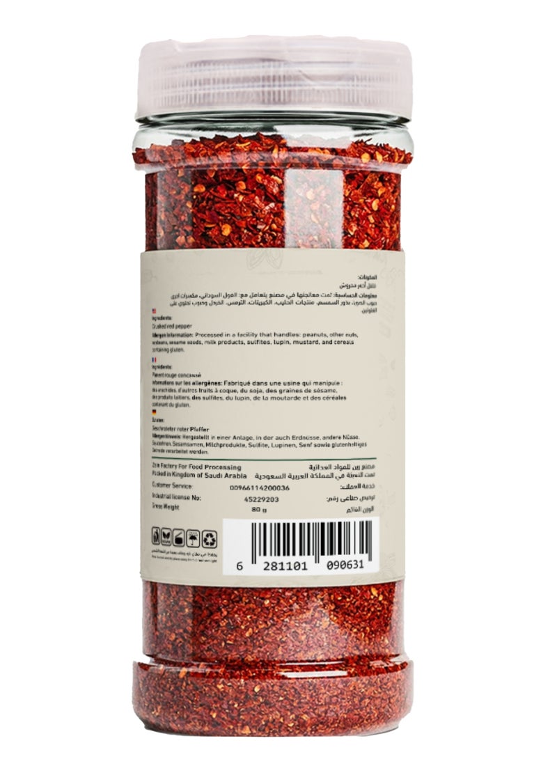 Zeina Crushed Red Pepper - Image 3