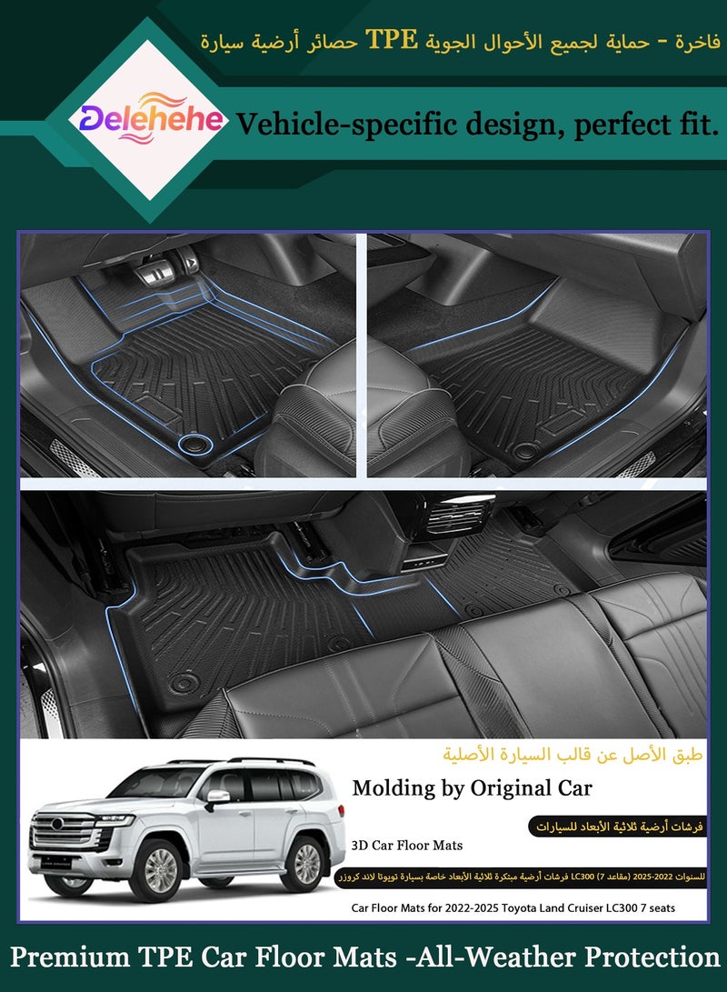 Delehehe Floor Mats & Cargo Liner for Toyota Land Cruiser LC300 2022-2025 5-7 Seats Accessories Floor Mats 2 Row Liner Set All Weather TPE 3D Floor Liners&Rear Cargo Mat - Image 2
