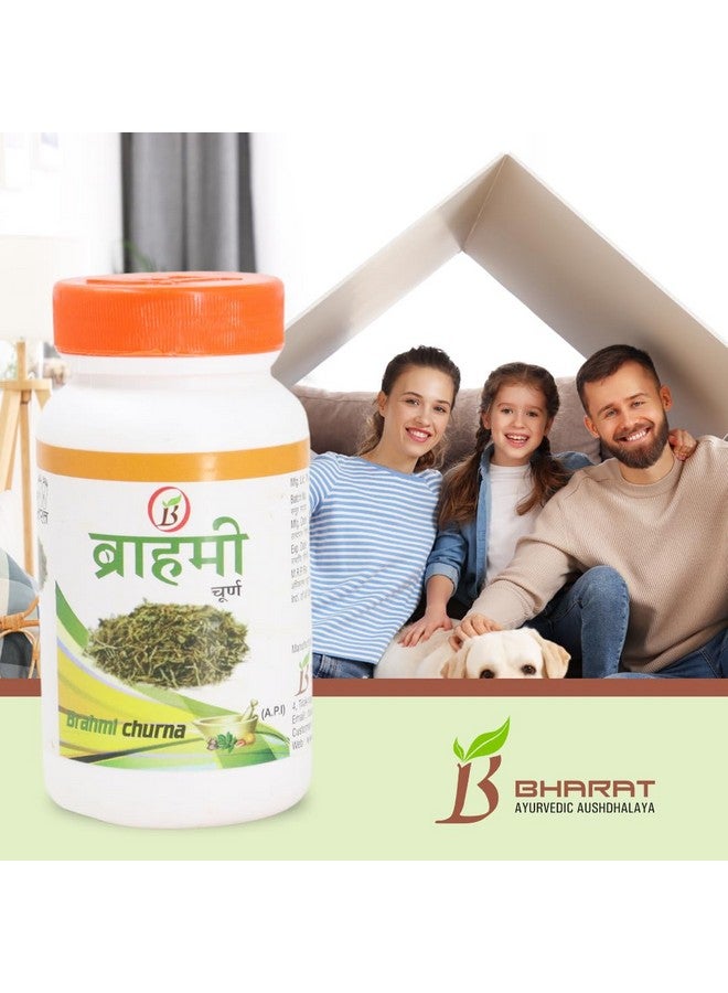 Bharat مسحوق براهمي من بهارات للأيورفيدا، 100 جرام (عبوة من 3) - Image 5
