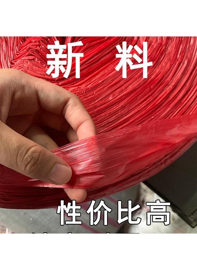 Bluejw 塑料绳子打包绳包装绳捆菜红绳扎口袋透明新料捆绑绳撕裂膜尼金小  - Image 3