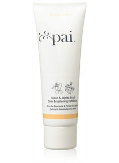 Pai Skincare - Virtuous Circle: Organic Kukui + Jojoba Eco-Bead Exfoliator | Natural, Vegan, Sensitive Skincare (2.5 Fl Oz | 75 mL)