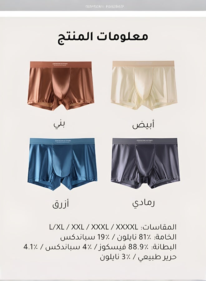 Men's Premium Quick-Dry Breathable Cooling Boxer Shorts for Summer Comfort - Image 2