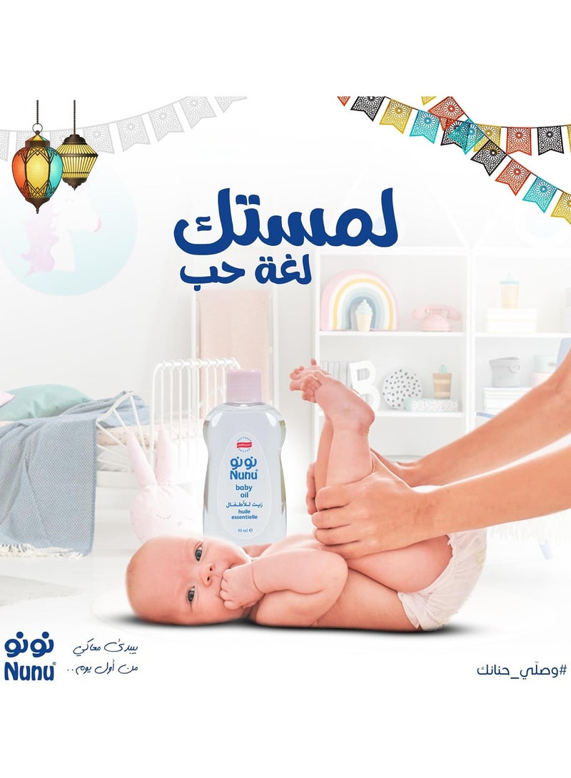 Nunu baby Oil 200ML - Image 2