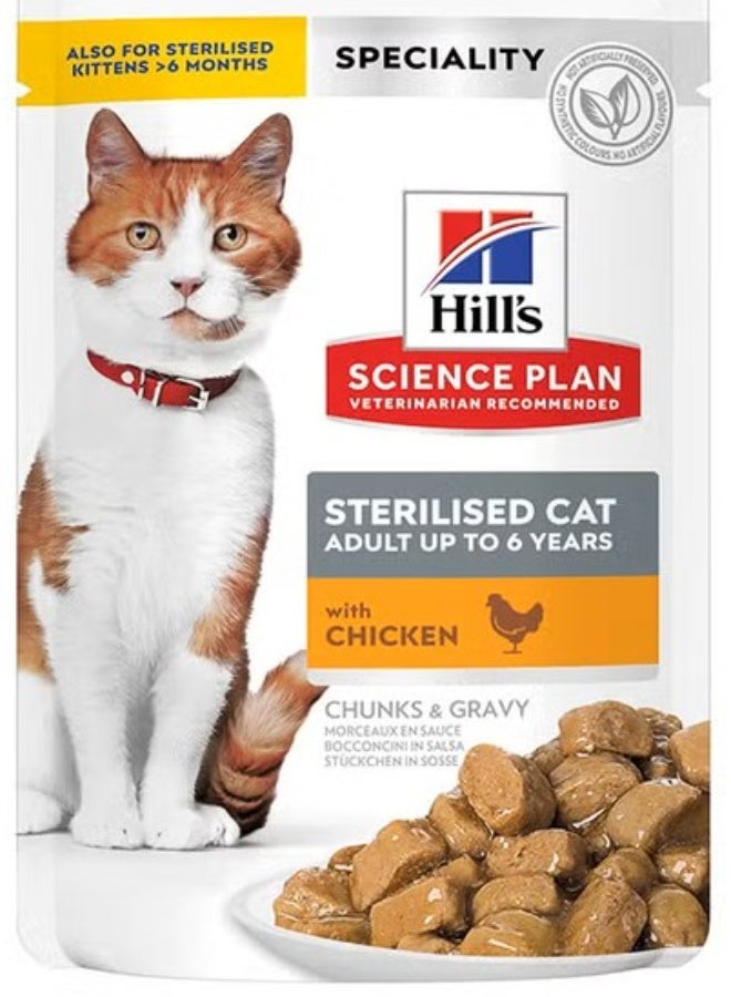 هيل كيس طعام القطط الصغيرة المعقم من هيلز ساينس بلان، دجاج، 4 أكياس، حجم كل كيس 80 غرام - Image 2