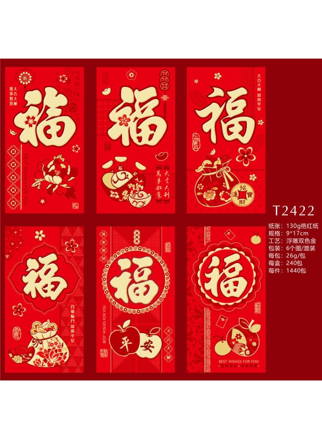 Year Of The Snake Red Envelope Logo Wedding Ceremony Celebration Bronzing General New Year Red Envelope Bags - Image 1