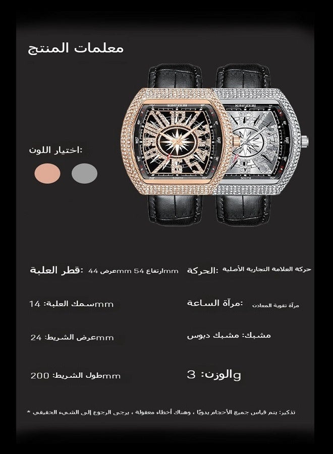 KIMSDUN Men’s Luxury Barrel-Shaped Watch with Star Diamond Accents, Fashionable Waterproof Wristwatch for Business & Casual - Image 4