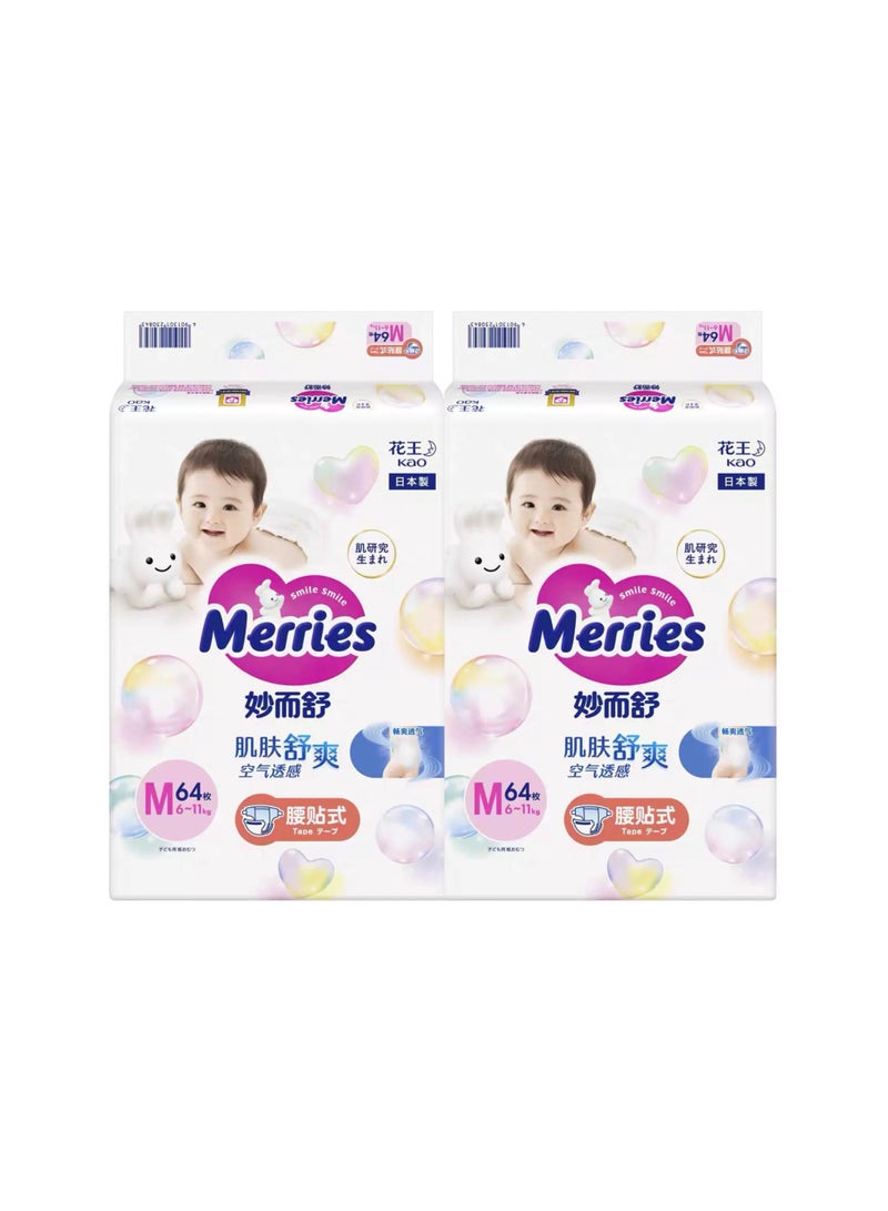 Merries Kao diapers M64*2pcs,6-11kg, Japan diapers，The incremental ，Ultra-thin breathable diapers for both girls and boys
