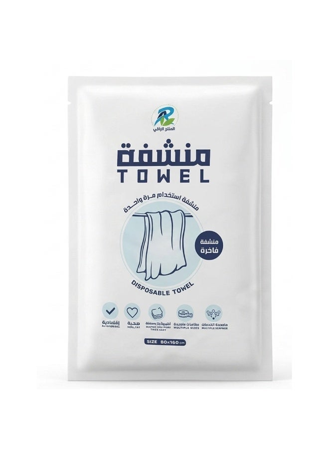 RA Disposanle Towel More Thickness 160*80 - Image 1