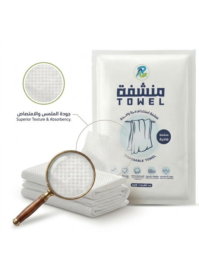 RA Disposanle Towel More Thickness 160*80 - Image 2