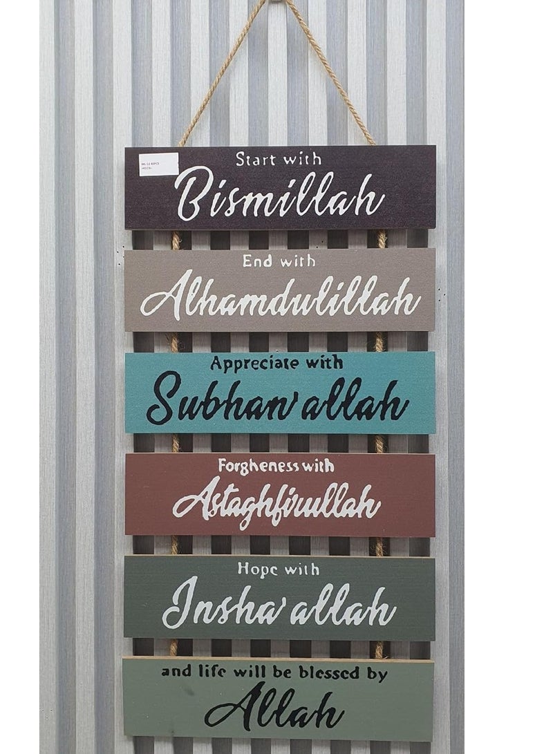 Decorhills Islamic Wall Decor Wooden Wall Hanging Islamic Motif, Muslim Home Decor for Living Room, Bedroom, Home - Inspirational Islamic Wall Art ML-13