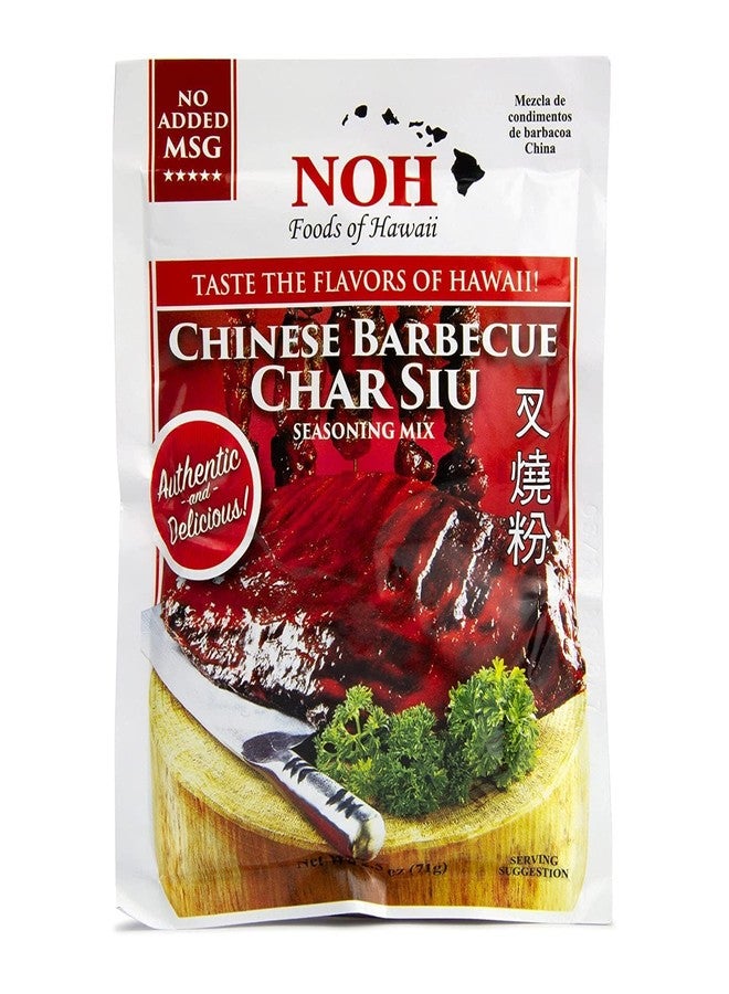 Noh Chinese Barbecue Char Siu Seasoning Mix (6 Pack, Total of 426g) - Image 1