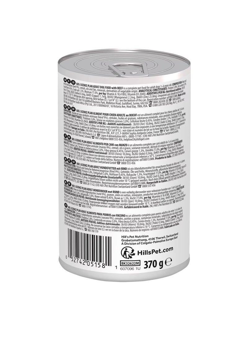 Hill's خطة العلوم للبالغين مع لحم البقر طعام رطب للكلاب - Image 2