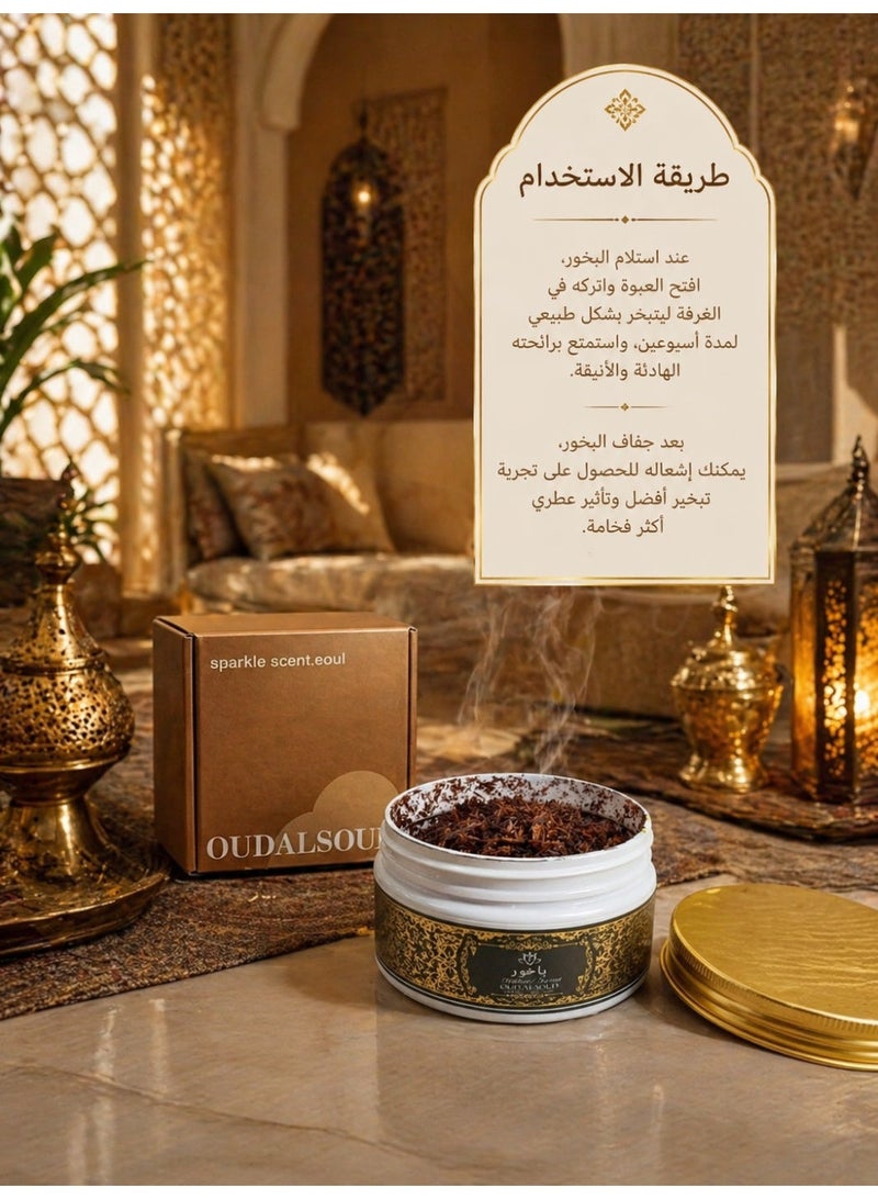 OUDALSOUD Oud Rose Bakhoor Incense for Relaxation, Meditation and Prayer, 80 g, High Quality Oud Rose Incense Perfume for Bedroom, Mosque Gifts - Image 5