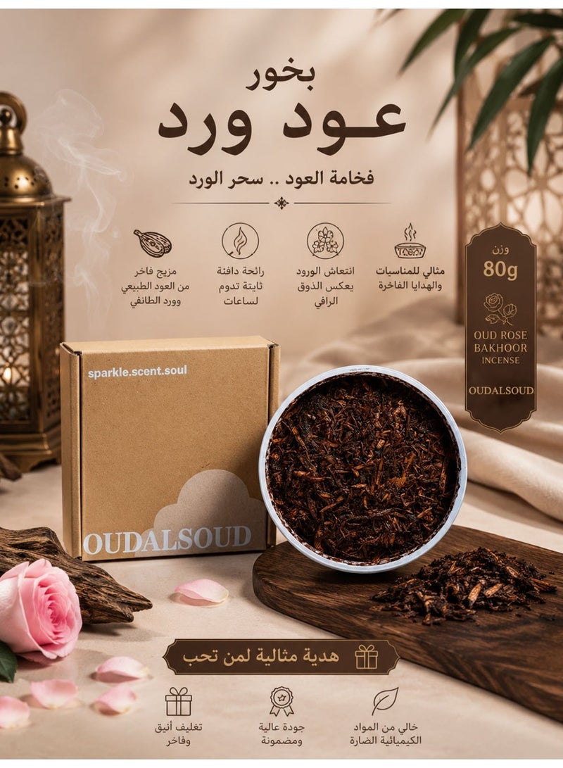 OUDALSOUD Oud Rose Bakhoor Incense for Relaxation, Meditation and Prayer, 80 g, High Quality Oud Rose Incense Perfume for Bedroom, Mosque Gifts - Image 1