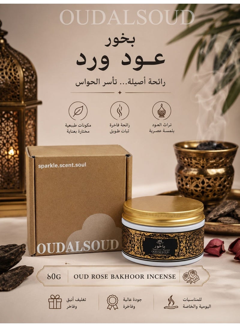 OUDALSOUD Oud Rose Bakhoor Incense for Relaxation, Meditation and Prayer, 80 g, High Quality Oud Rose Incense Perfume for Bedroom, Mosque Gifts - Image 2