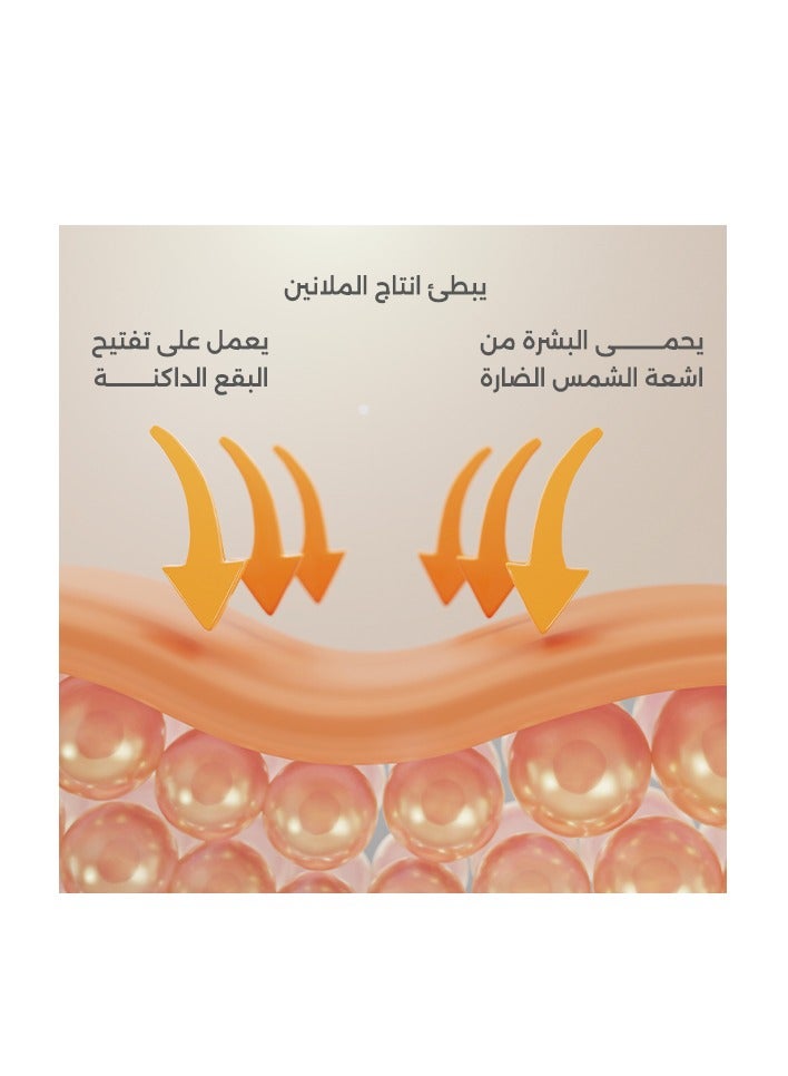 أفا وايتنينج كومبلكس كريم تفتيح الوجه النهاري بمعامل حماية 30 - 50 مل - Image 2