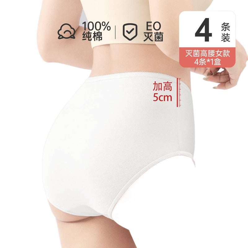 4 Pack Disposable Underwear Women C-Section High Waist Postpartum Recovery Sterile Cotton Size L - Image 1
