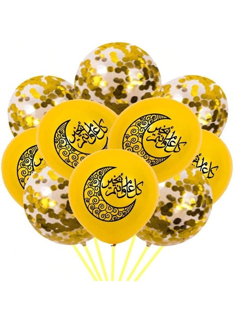 Elegant Eid Decorative Balloons with "Eid Mubarak" Design – Set of 10 Latex Balloons with Sparkling Yellow Confetti, Perfect for Creating a Festive Atmosphere at Home