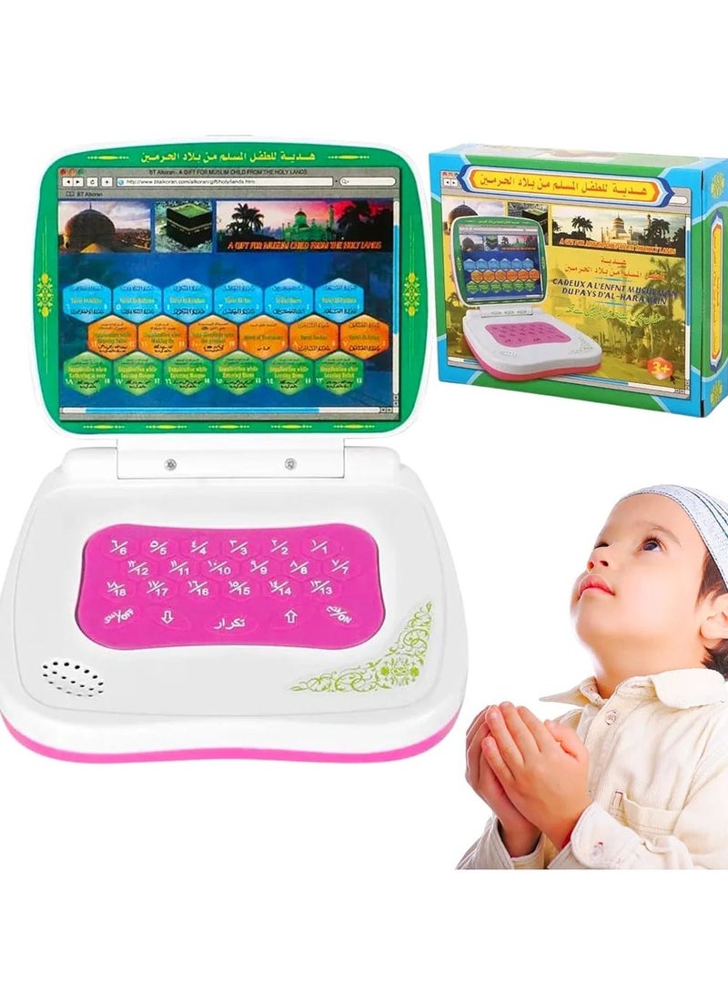 Dua & Surah Educational Laptop Toy for Kids – Arabic Learning Machine with Islamic Audio, Letters, and Games | Muslim Gift for Boys & Girls  - Image 1