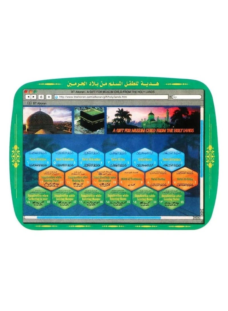 Dua & Surah Educational Laptop Toy for Kids – Arabic Learning Machine with Islamic Audio, Letters, and Games | Muslim Gift for Boys & Girls  - Image 3
