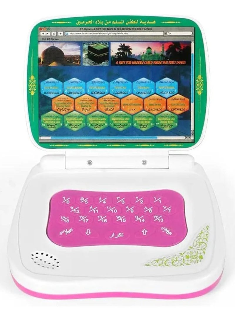 Dua & Surah Educational Laptop Toy for Kids – Arabic Learning Machine with Islamic Audio, Letters, and Games | Muslim Gift for Boys & Girls  - Image 4