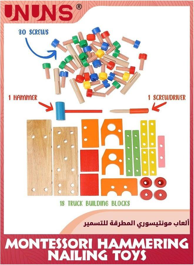 UNUNS ألعاب مونتيسوري الخشبية، ألعاب متعددة الوظائف للطرق والمسامير للأطفال، أنشطة تعليمية لمرحلة ما قبل المدرسة، مجموعة أدوات بناء شاحنة خشبية للأطفال من عمر 3 سنوات فما فوق - Image 4