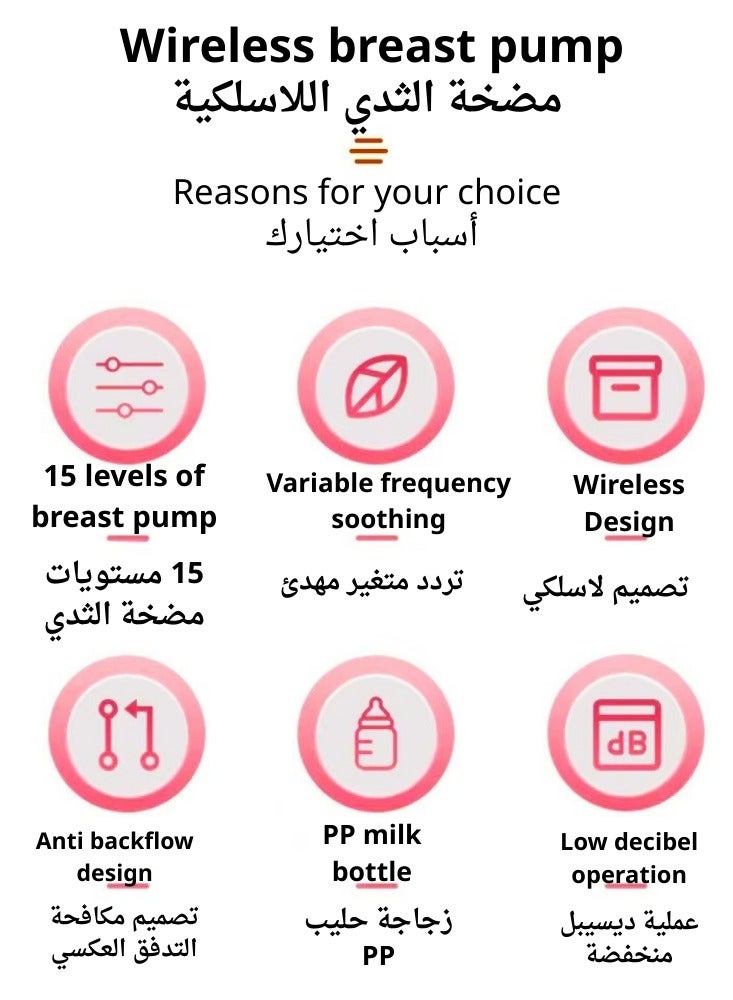 Wearable, Hands-Free, Electric Breast Pump With 5 Modes 15Levels And 20 Pieces Breastmilk Storage Bags - Image 5