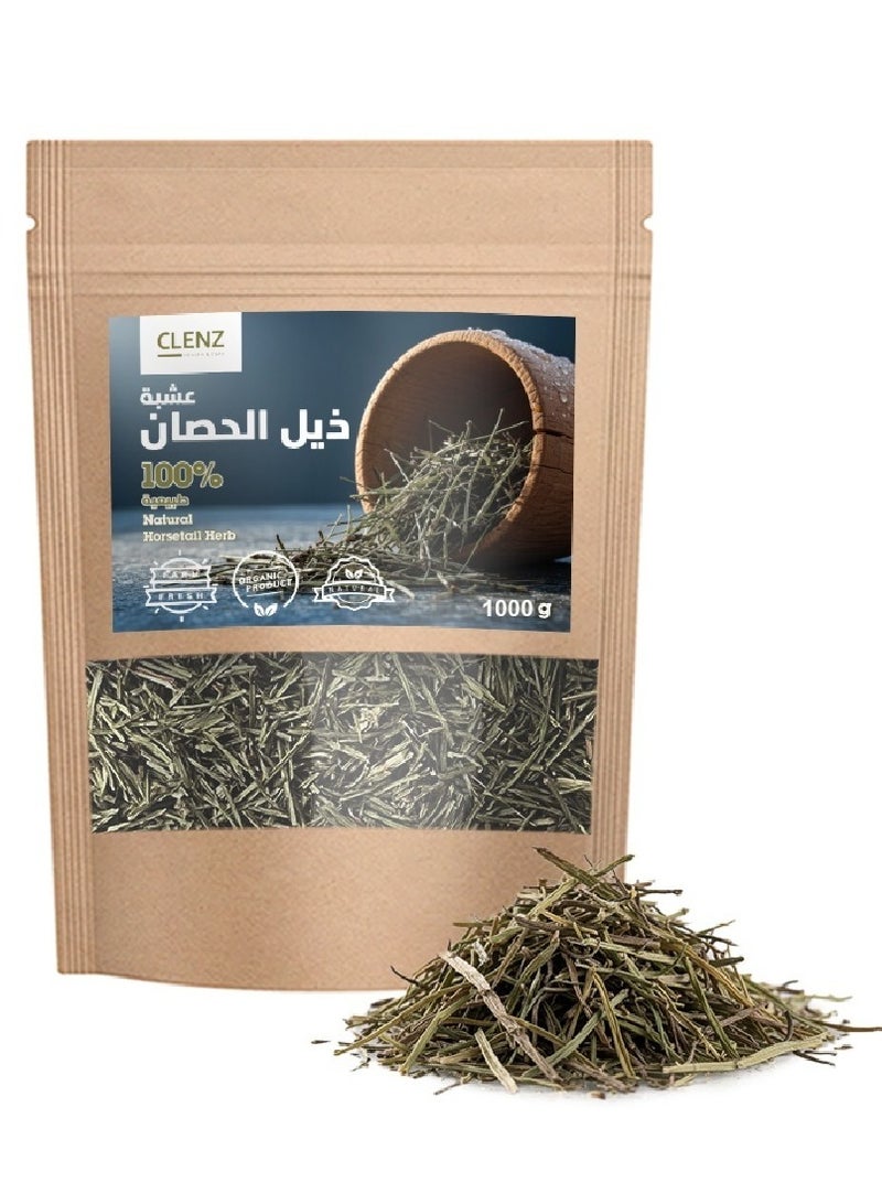 كلينز عشبة ذيل الحصان طبيعية 100% - 1000 جرام