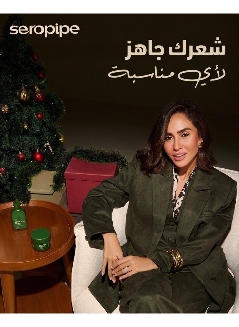 سيروبايب سيروبيب سيروم الشعر 120 مل +سيروبيب  ماسك الشعر 225 جرام (قد يختلف شكل العبوة) - Image 5
