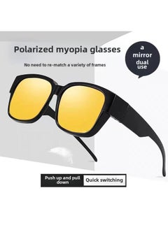 Myopia Polarized Glasses Women's High-definition Photosensitive Color-changing Sunglasses Men's Night Driving Special Anti-high Light