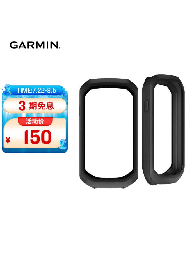 Garmin Edge1050 Bike Computer Silicone Protective Case Shockproof Flexible Wear-Resistant Computer Case Black - Image 1