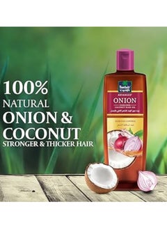 Advansed Onion Enriched Coconut Hair Oil 200ml - pzsku/ZF94D81AD132BEA043085Z/45/1741188600/ed46551f-b2a4-4da2-a863-b2e62a065053