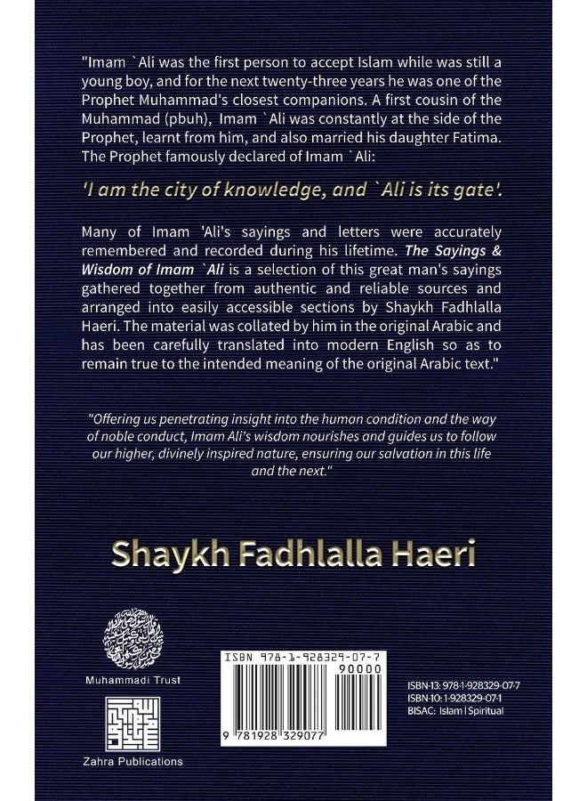 The Sayings and Wisdom of Imam Ali - Image 2