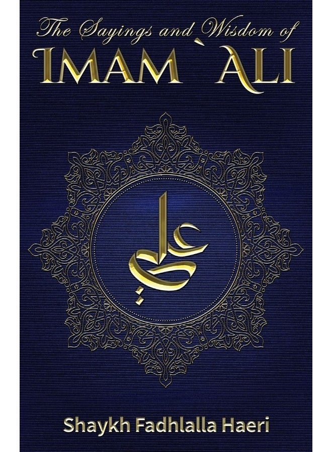 The Sayings and Wisdom of Imam Ali - Image 1