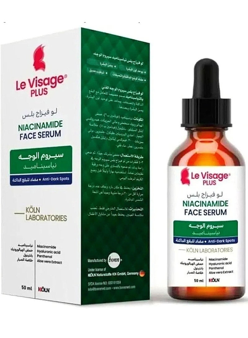 سيروم الوجة بالنياسيناميد غني بفيتامين ب3 & ب5 & خلاصة الصبار ,المضاد للبقع الداكنة ويصلح حاجز البشرة المتضرر 50 مل .