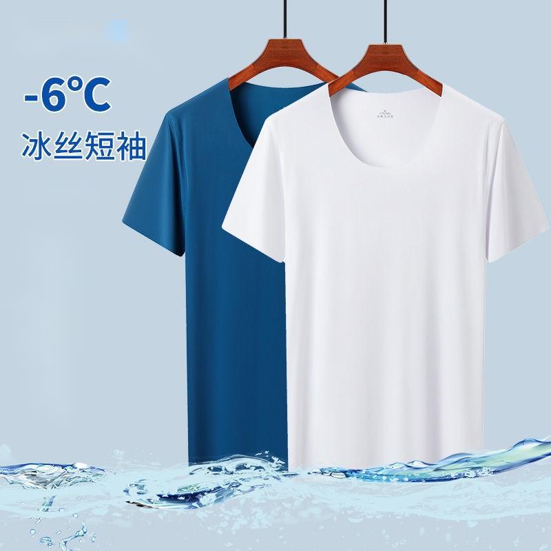 Summer Seamless 75D Ice Silk Short Sleeve T-Shirt Men'S Korean Solid Color V-Neck Seamless Breathable Quick-Drying Base Shirt Plus Size - Image 3