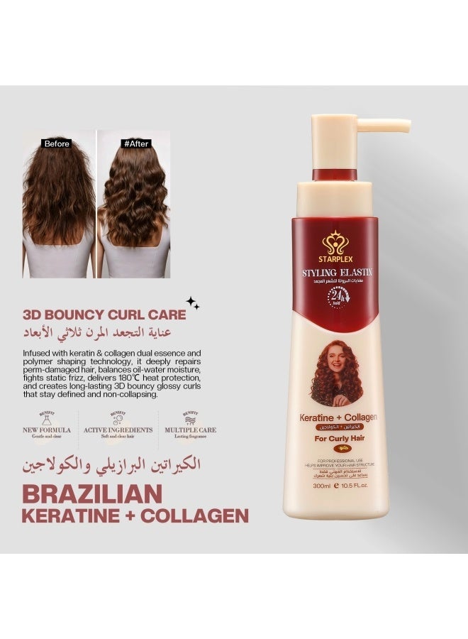 STARPLEX Curl Defining Styling Elastin 300ml - Keratin & Collagen for Curly Hair | Professional Use | Enhances Bounce & Frizz Control - Image 1