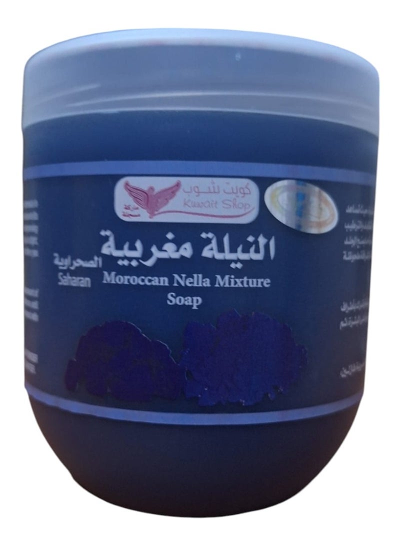 Kuwait Shop Moroccan Indigo Soap for lightening and unifying the color kuwait shop 500g