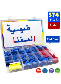 Generic 377-Piece Magnetic Arabic Alphabet Word Kits, Early Education Development Toys with Double-Side Magnet White Board, Foam Alphabet Letters Learning for Preschool Kids  - Image 1