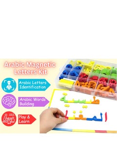 Generic 377-Piece Magnetic Arabic Alphabet Word Kits, Early Education Development Toys with Double-Side Magnet White Board, Foam Alphabet Letters Learning for Preschool Kids  - Image 2