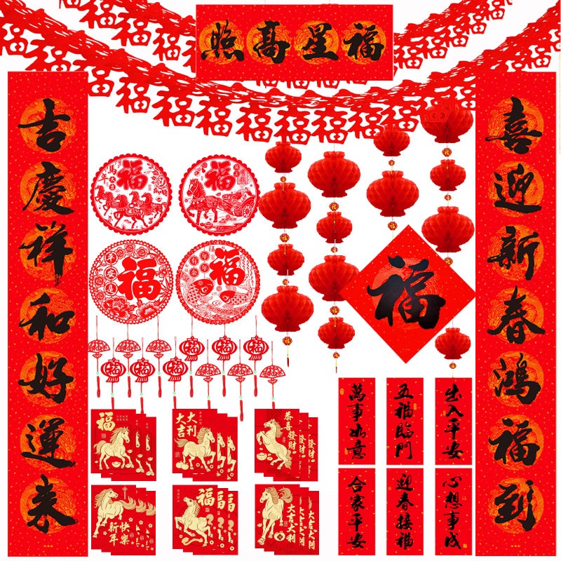 Natalolo Chinese New Year Decoration 2026 Lunar Happy Horse, 66 Pcs Ornaments Set Red Envelopes Hongbao Paper Red Lantern Couplets Banner Lucky Hanging Ornaments Fu Spring Festival Gift Vietnamese Decoration - Image 1
