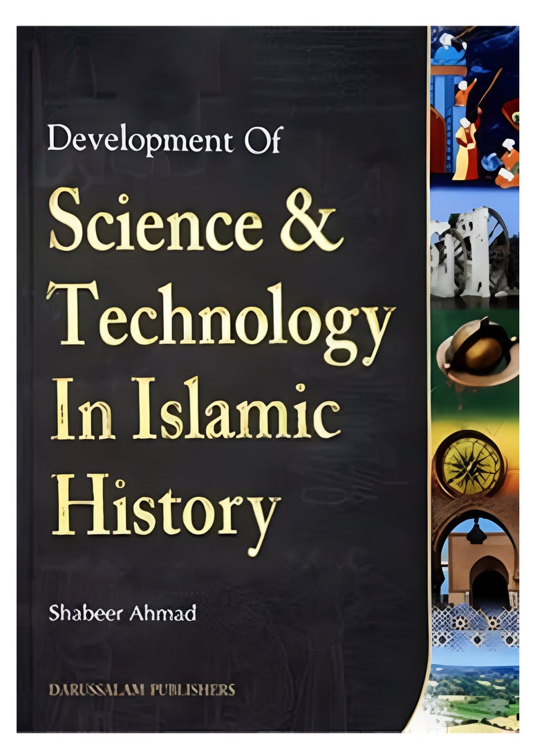 تطور العلوم والتكنولوجيا في التاريخ الإسلامي | العصر الذهبي للعلوم والتكنولوجيا في التاريخ الإسلامي | المساهمات الإسلامية في العلوم والتكنولوجيا من منظور تاريخي | نهضة العلوم والتكنولوجيا في العالم الإسلامي | دور الإسلام في تقدم العلوم والتكنولوجيا - Image 1