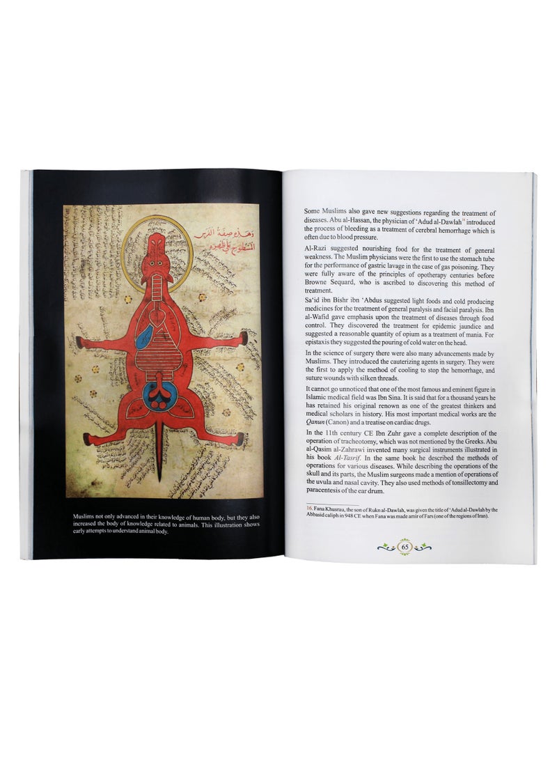 تطور العلوم والتكنولوجيا في التاريخ الإسلامي | العصر الذهبي للعلوم والتكنولوجيا في التاريخ الإسلامي | المساهمات الإسلامية في العلوم والتكنولوجيا من منظور تاريخي | نهضة العلوم والتكنولوجيا في العالم الإسلامي | دور الإسلام في تقدم العلوم والتكنولوجيا - Image 3