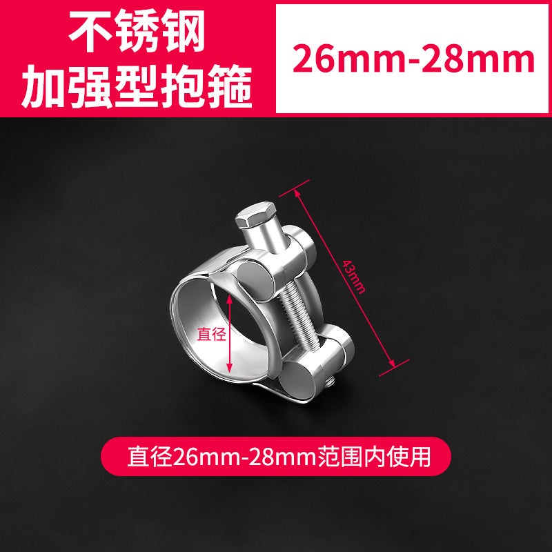 Generic Stainless Steel Heavy Duty Clamps 26mm-28mm 